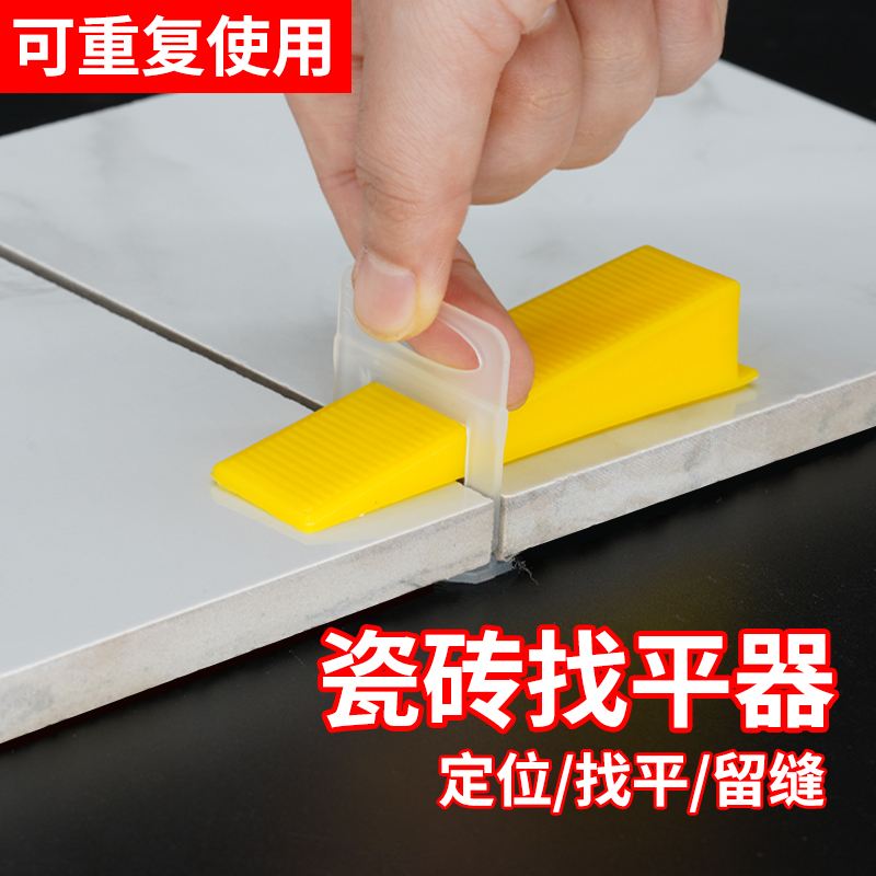 墙砖找平器图片大全大图集(墙砖找平器图片大全大图集锦) 墙砖找平器图片大全大图集(墙砖找平器图片大全大图集锦)