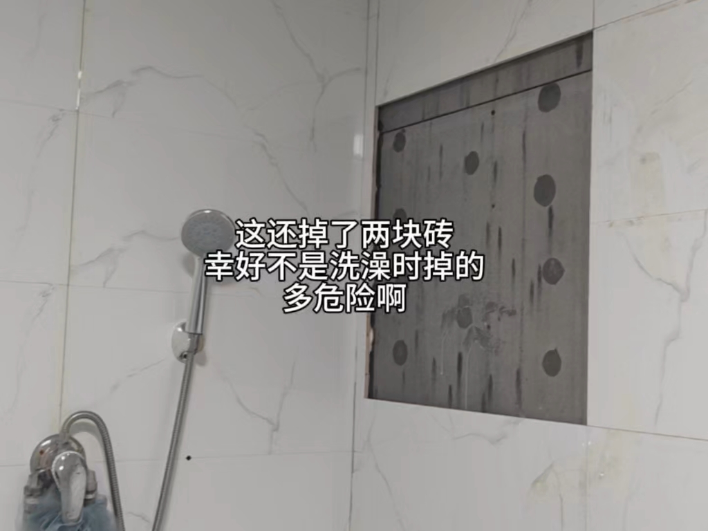 墙砖掉了水泥没掉怎么处理(墙砖掉了砖上没水泥什么原因) 墙砖掉了水泥没掉怎么处理(墙砖掉了砖上没水泥什么原因)